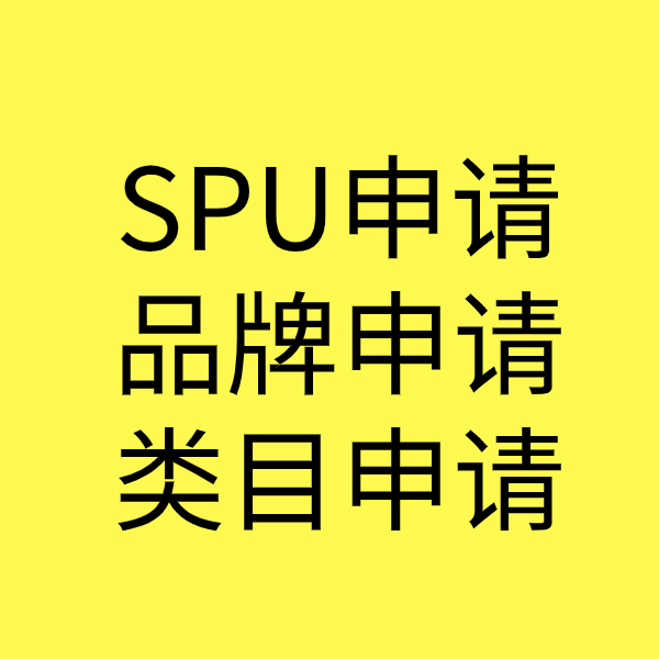 松潘类目新增